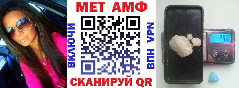где можно купить наркотик  Вилючинск  Амфетамин VHQ 