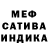 АМФЕТАМИН Розовый Vanny Mills