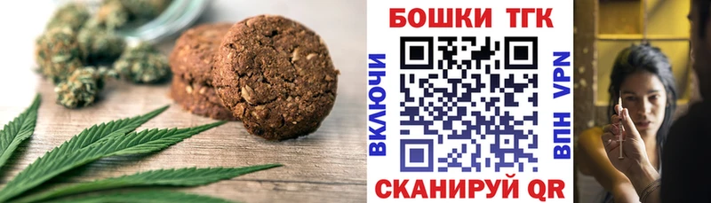hydra   купить   Вилючинск  Cannafood марихуана 