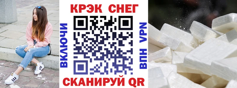 Cocaine Боливия  Вилючинск 