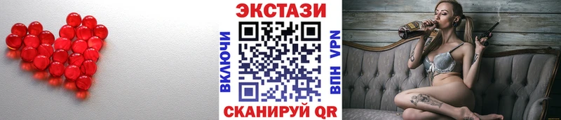 ЭКСТАЗИ 99%  Вилючинск 