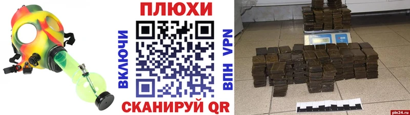 Гашиш hashish  маркетплейс как зайти  Вилючинск  где найти  