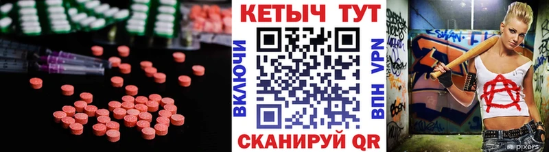 купить наркоту Вилючинск Кетамин ketamine