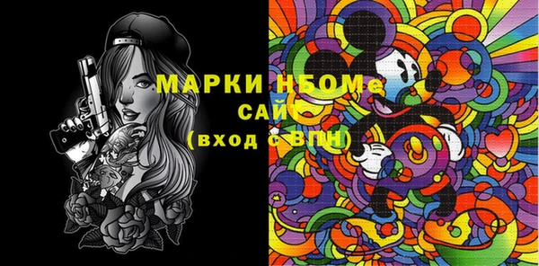 apvp Бронницы