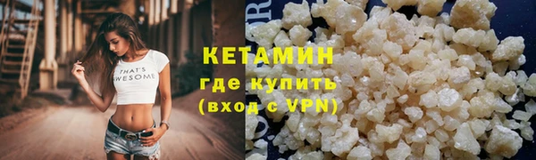 соль ск Апатиты