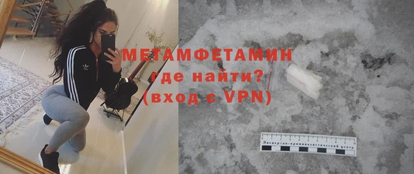 амфетамин Бугульма