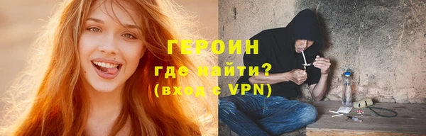 apvp Бронницы