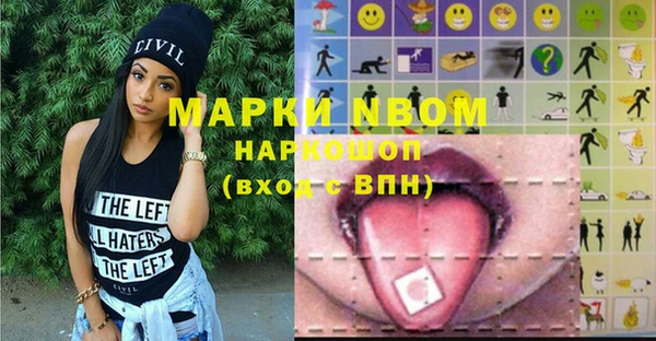 apvp Бронницы