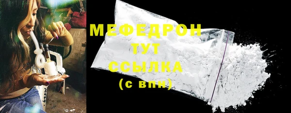 амфетамин Бугульма