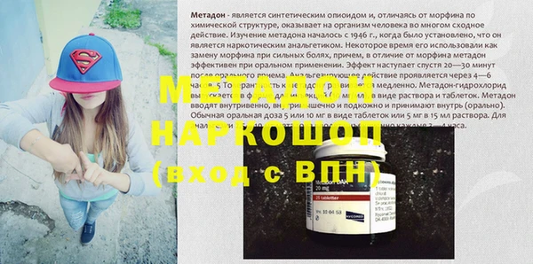 шишки Бородино