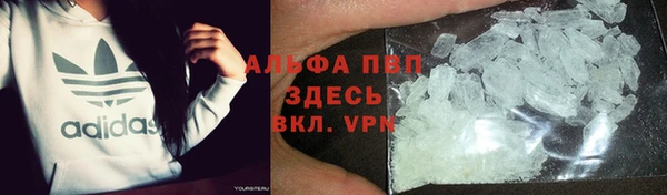 apvp Бронницы