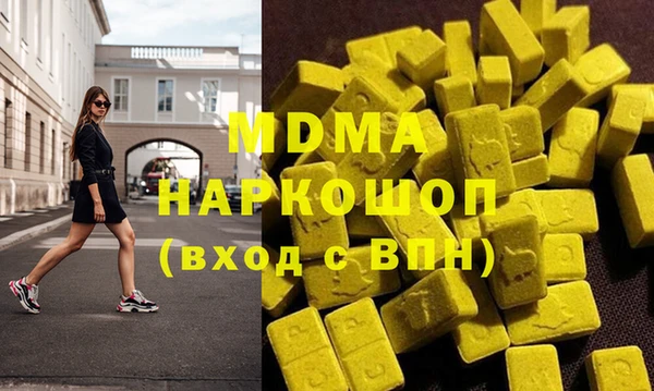бошки Иннополис