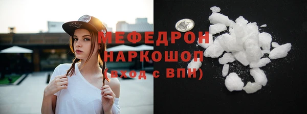 амфетамин Бугульма