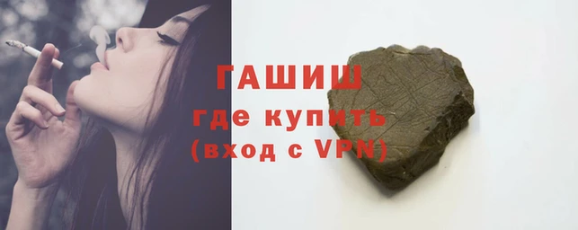apvp Бронницы