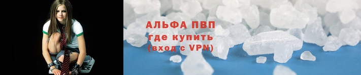 герыч Инсар