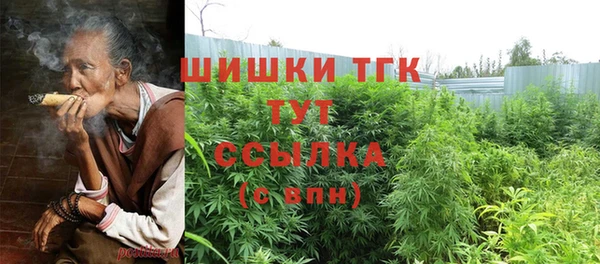 амфетамин Бугульма
