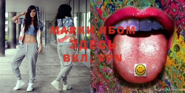 марки nbome Анива