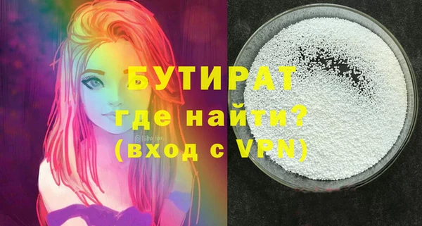 apvp Бронницы