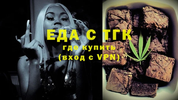 амфетамин Бугульма