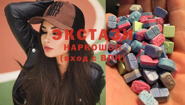 apvp Бронницы