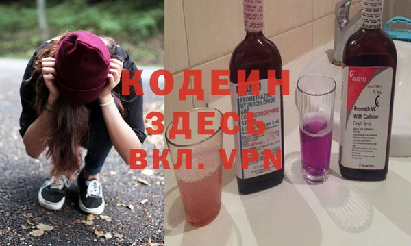 амфетамин Бугульма