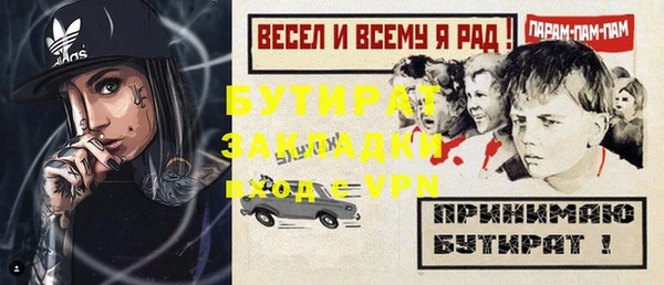 амфетамин Бугульма