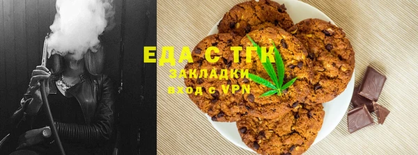 амфетамин Бугульма