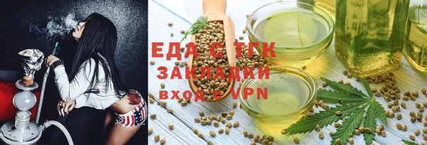 apvp Бронницы
