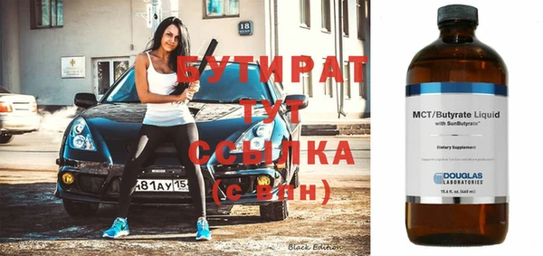 герыч Инсар