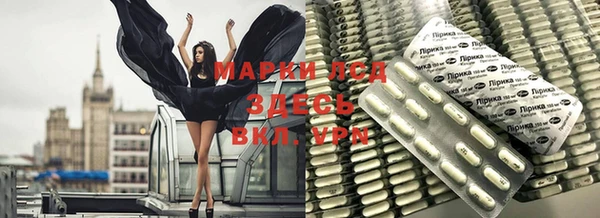 амфетамин Бугульма