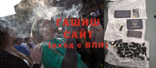 амфетамин Бугульма