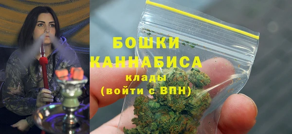 амфетамин Бугульма