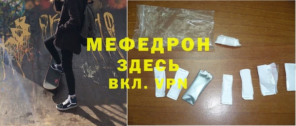 apvp Бронницы