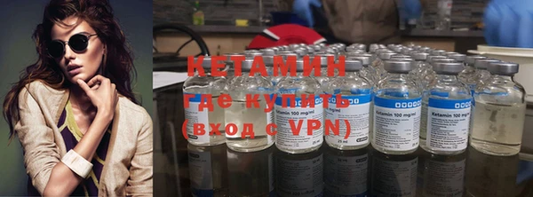 амфетамин Бугульма