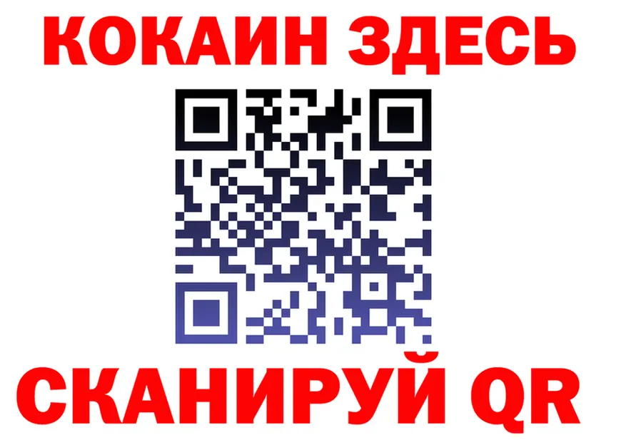 КЕТАМИН VHQ как зайти это MEGA Вилючинск