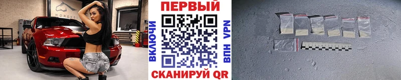 как найти наркотики  hydra   Первитин пудра  Вилючинск 