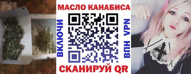 ТГК вейп  Вилючинск 