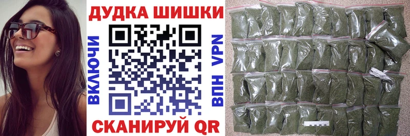 mega рабочий сайт  цены наркотик  Вилючинск  МАРИХУАНА OG Kush 